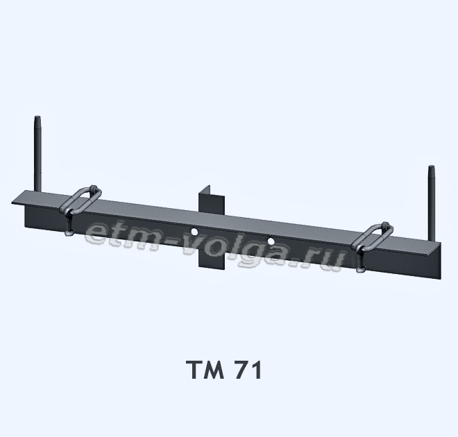 Траверсы ТМ 71 (27.0002-36)