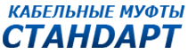 Стандарт