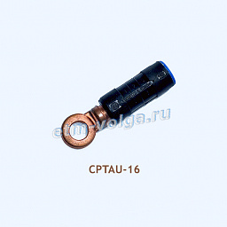 CPTAU-16, CPTA R 16 